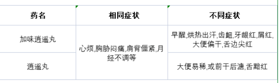 微信截圖_20210719143747.png