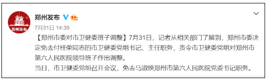 微信截圖_20210802081523.png