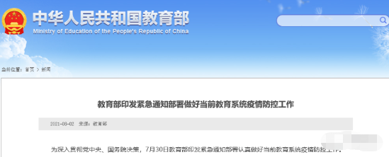 微信截圖_20210803080425.png 微信截圖_20210803080425.png