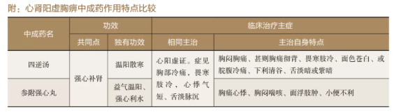 微信截圖_20210810084028.png 微信截圖_20210810084028.png