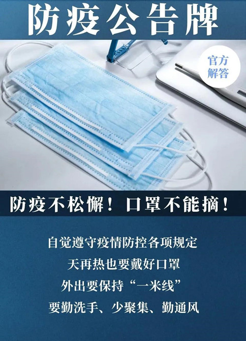 微信圖片_20210812134330.jpg 微信圖片_20210812134330.jpg