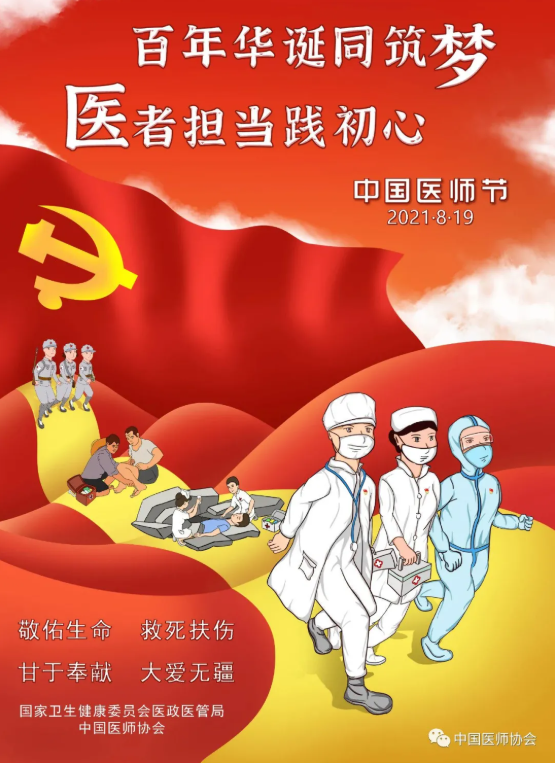微信截圖_20210819082539.png