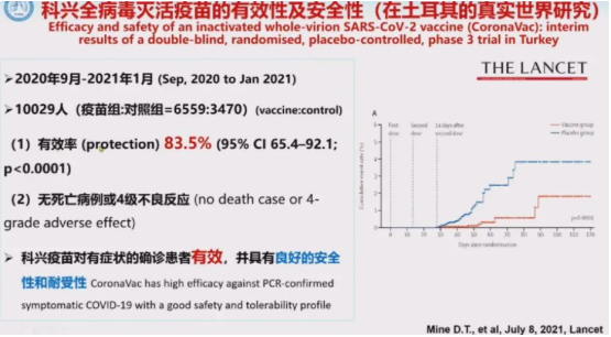 微信截圖_20210823082523.png 微信截圖_20210823082523.png