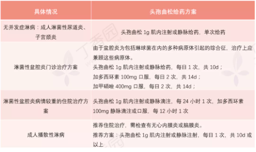 微信截圖_20210824081235.png 微信截圖_20210824081235.png