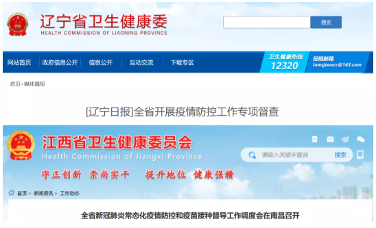 微信截圖_20210824140243.png 微信截圖_20210824140243.png