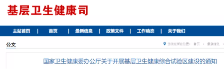 微信截圖_20210826084720.png 微信截圖_20210826084720.png