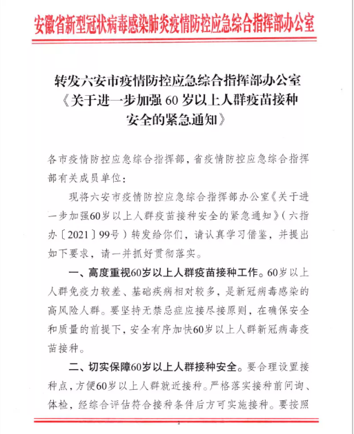 微信截圖_20210907083856.png