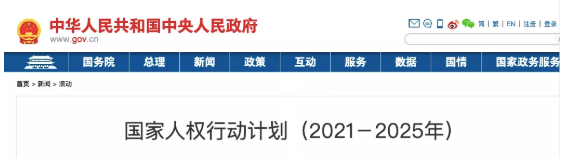 微信截圖_20210913082325.png