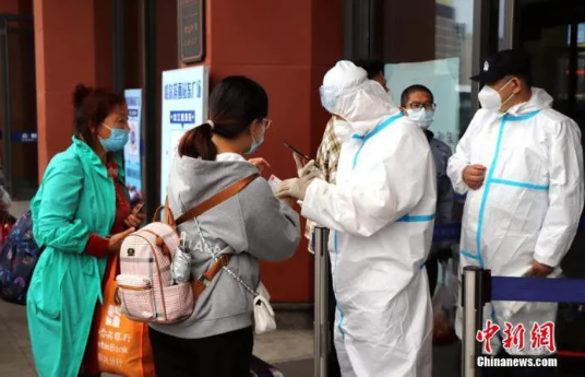 微信截圖_20210923082207.png 微信截圖_20210923082207.png