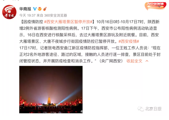 微信截圖_20211018082052.png