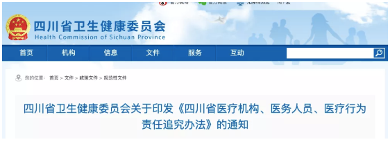 微信截圖_20211018084249.png 微信截圖_20211018084249.png