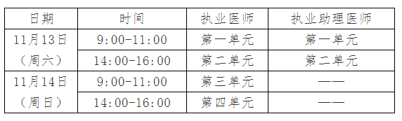 微信截圖_20211019090457.png