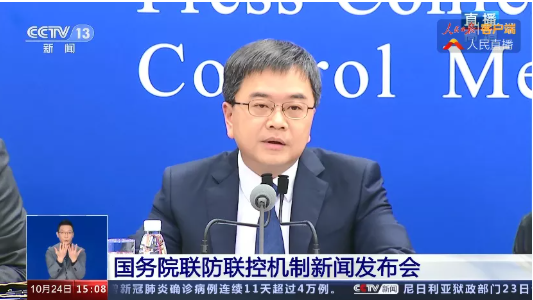 微信截圖_20211025090120.png 微信截圖_20211025090120.png