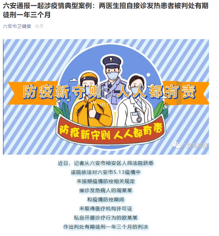 微信圖片_20211027085125.png 微信圖片_20211027085125.png