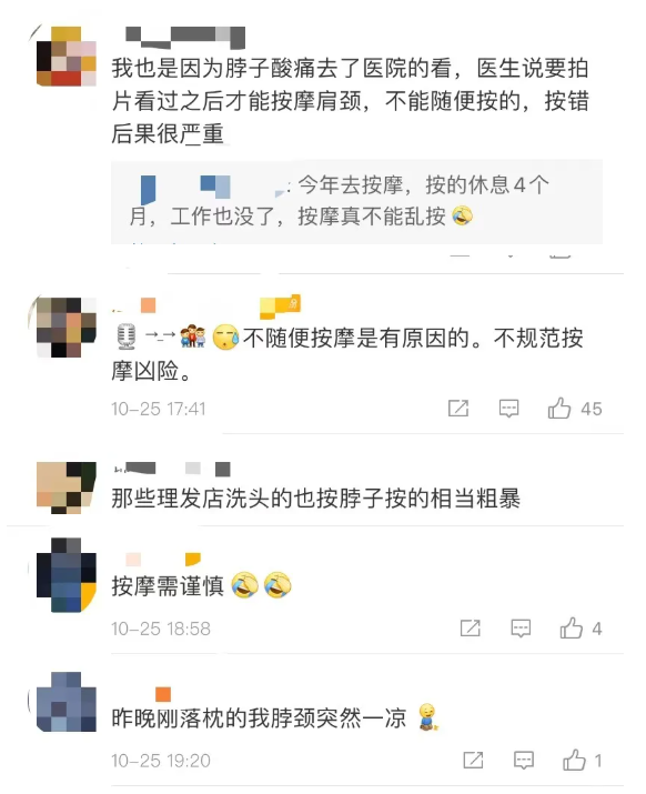 微信截圖_20211028090220.png 微信截圖_20211028090220.png