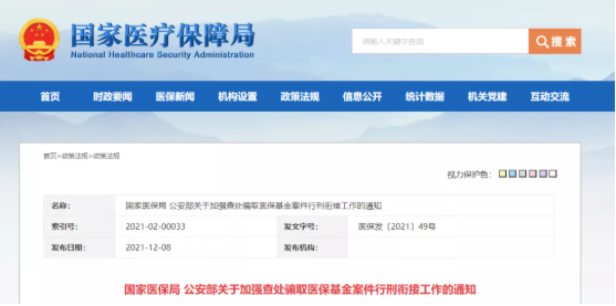 微信截圖_20211210084458.png 微信截圖_20211210084458.png