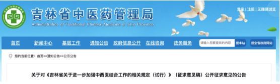 微信截圖_20211220091128.png 微信截圖_20211220091128.png