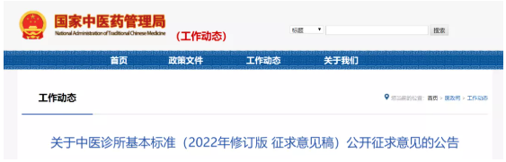 微信截圖_20220121094336.png