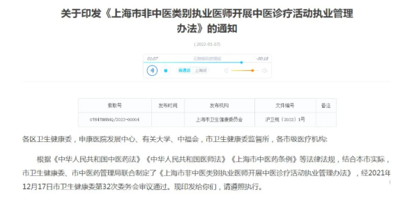 微信截圖_20220209084857.png 微信截圖_20220209084857.png