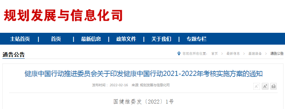微信截圖_20220221091333.png