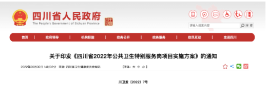 微信截圖_20220704094537.png 微信截圖_20220704094537.png