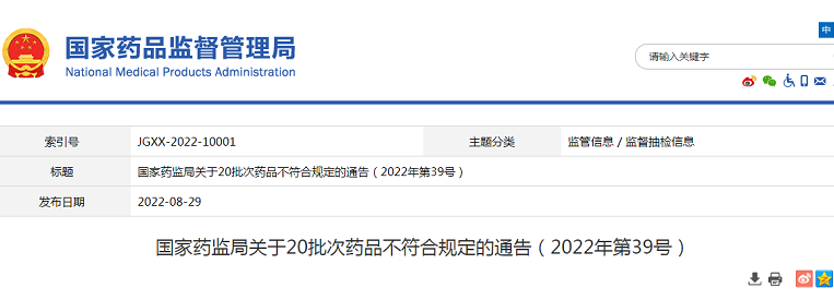 微信截圖_20220901094645.png