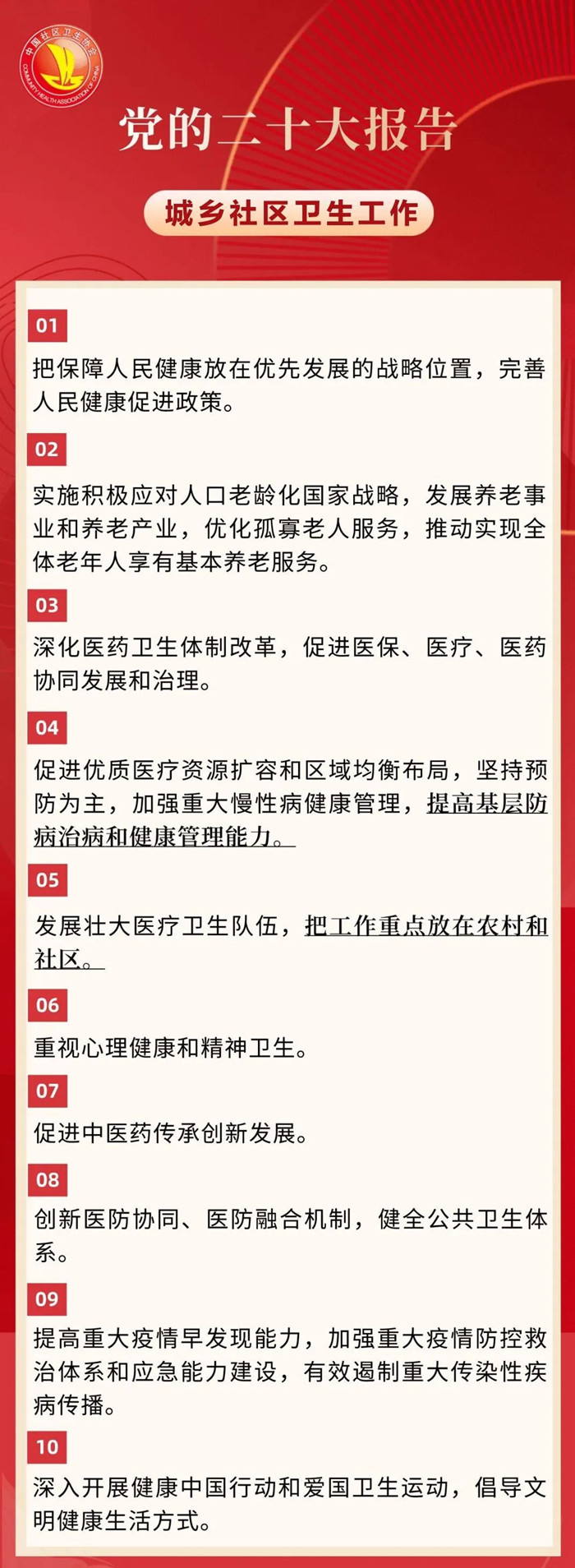 微信圖片_20221025103132.jpg 微信圖片_20221025103132.jpg