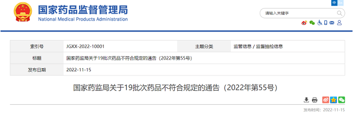 微信截圖_20221121142723.png