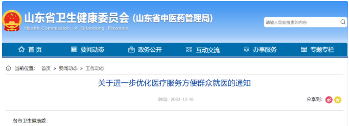 微信截圖_20230104101021.png 微信截圖_20230104101021.png