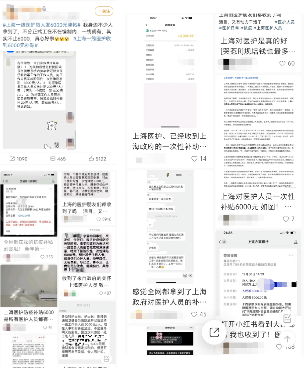微信截圖_20230129112333.png