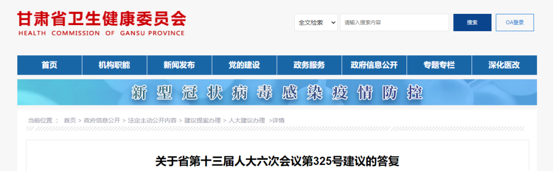 微信圖片_20230227104608.png 微信圖片_20230227104608.png