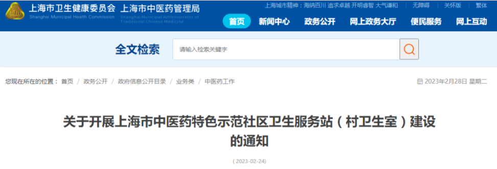 微信截圖_20230307111737.png 微信截圖_20230307111737.png