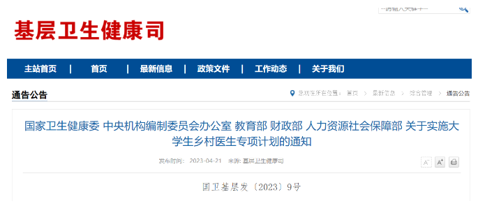 微信截圖_20230518081439.png 微信截圖_20230518081439.png