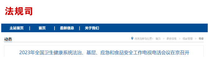 微信截圖_20230518095726.png 微信截圖_20230518095726.png