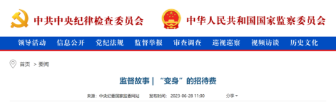 微信截圖_20230717110002.png 微信截圖_20230717110002.png