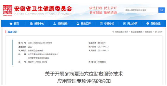 微信截圖_20230719100643.png 微信截圖_20230719100643.png