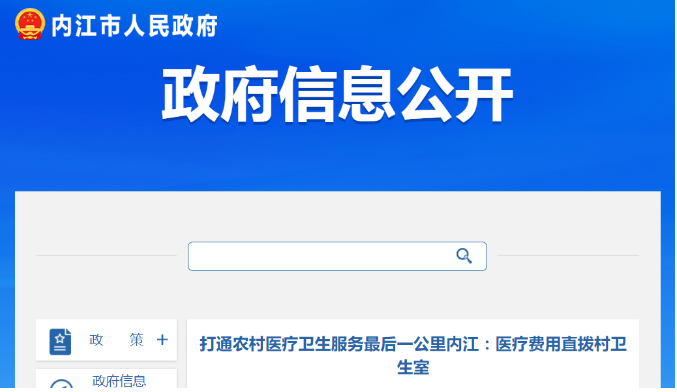 微信截圖_20230725100916.png 微信截圖_20230725100916.png