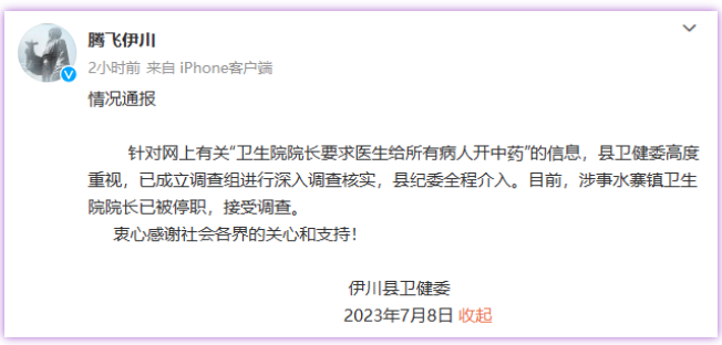 微信截圖_20230725102204.png 微信截圖_20230725102204.png