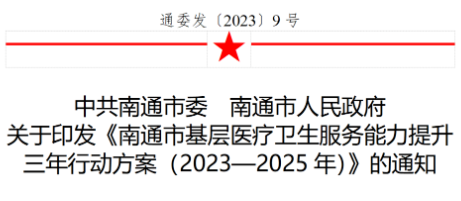 微信截圖_20230822092209.png