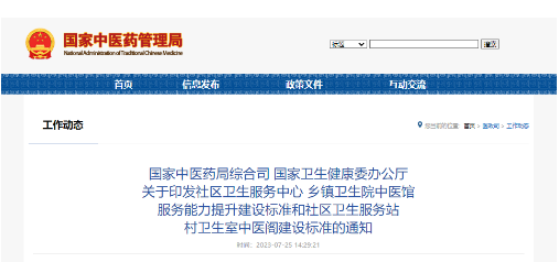 微信截圖_20230822101127.png 微信截圖_20230822101127.png