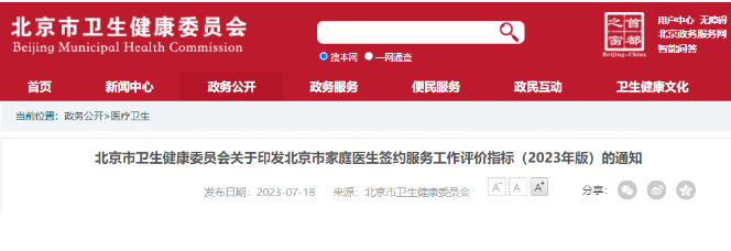 微信截圖_20230829102328.png 微信截圖_20230829102328.png