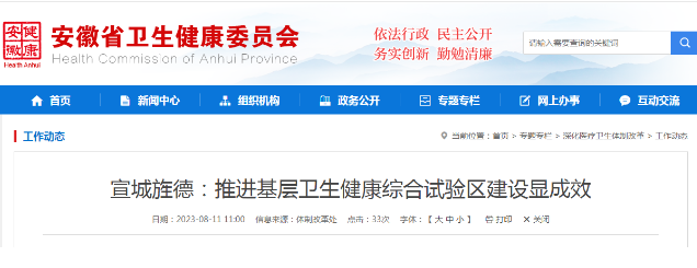 微信截圖_20230904102005.png 微信截圖_20230904102005.png