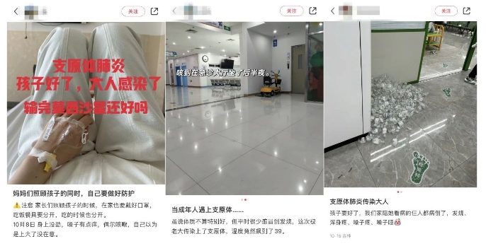 微信截圖_20231018092115.png 微信截圖_20231018092115.png