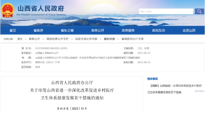 微信截圖_20231026094427.png 微信截圖_20231026094427.png