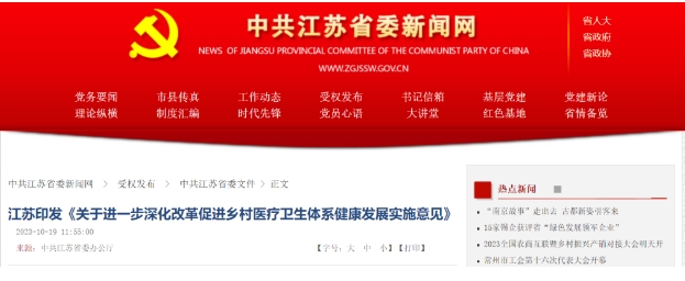 微信截圖_20231106101426.png 微信截圖_20231106101426.png