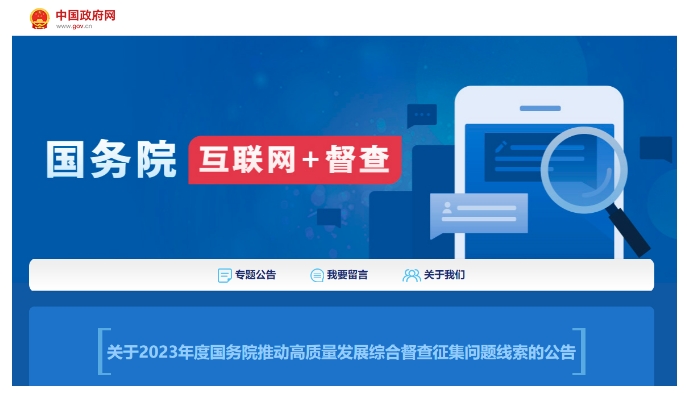 微信截圖_20231106103213.png 微信截圖_20231106103213.png