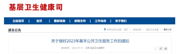 微信截圖_20231106103317.png 微信截圖_20231106103317.png