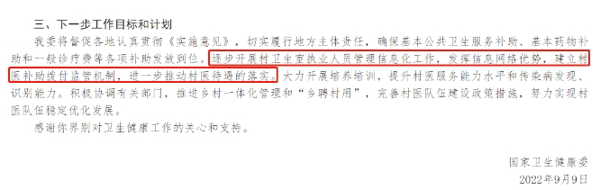 微信截圖_20231106103346.png 微信截圖_20231106103346.png