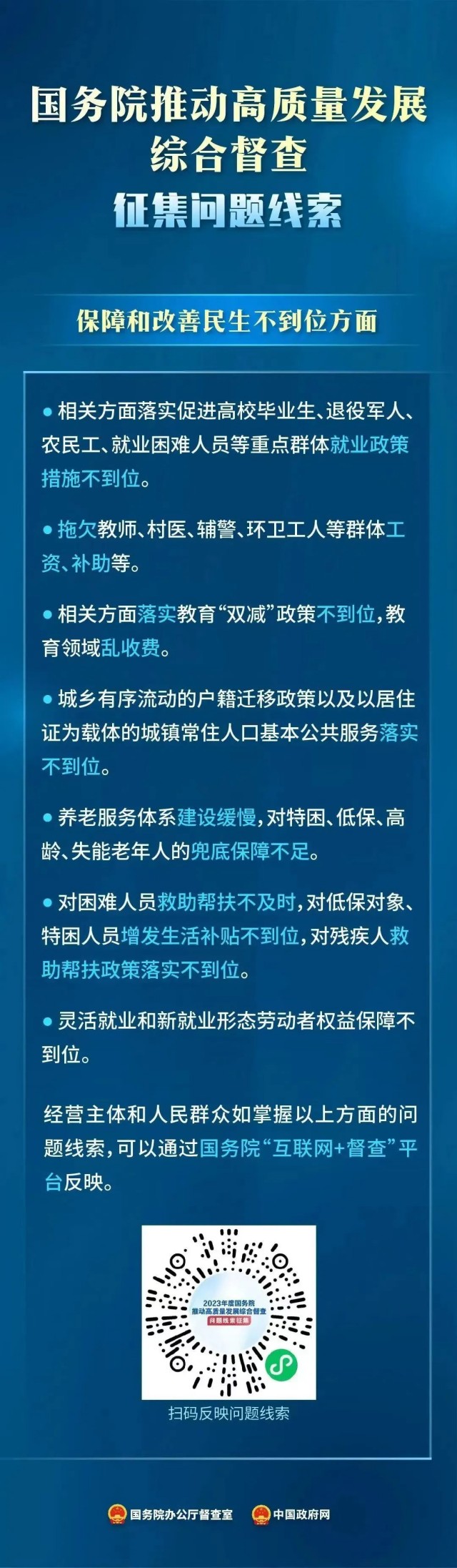 微信圖片_20231106103415.jpg 微信圖片_20231106103415.jpg