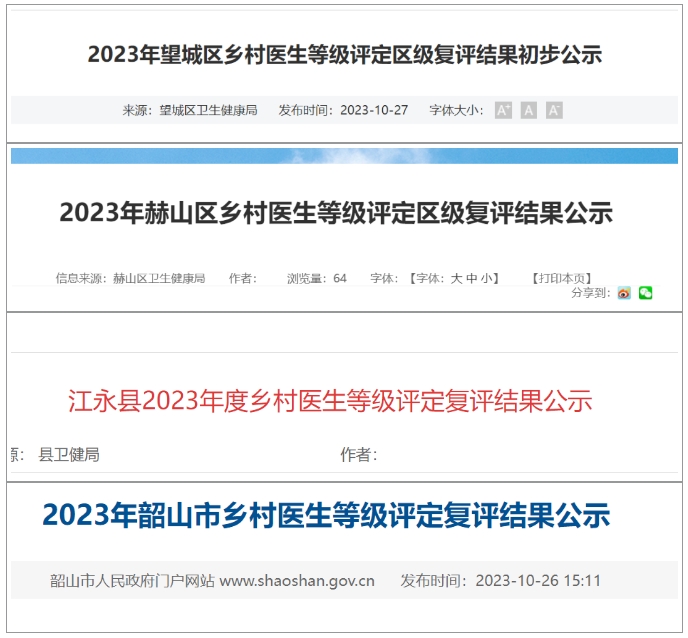 微信截圖_20231204092740.png 微信截圖_20231204092740.png